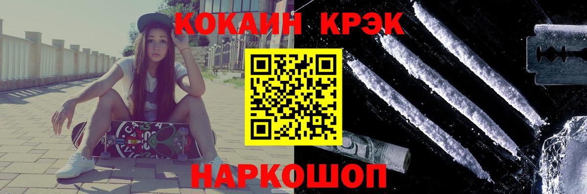 COCAIN  КОКАИН 99%  Кокаин Боливия  Вход с VPN  Буйнакск 