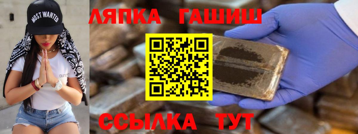 ГАШ убойный Буйнакск