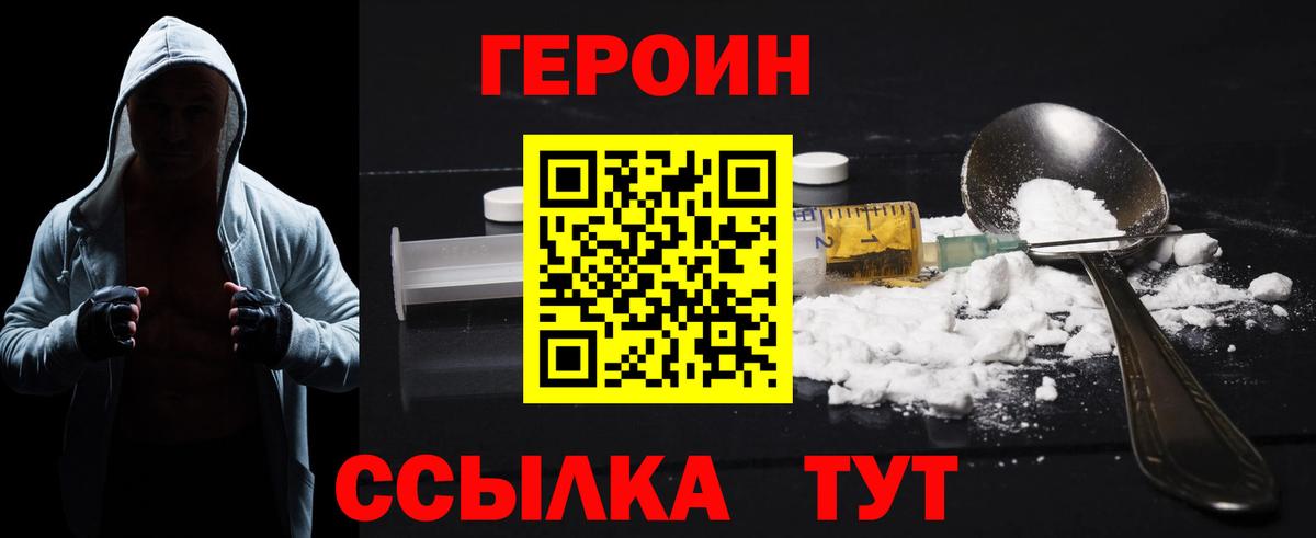 Героин афганец Буйнакск
