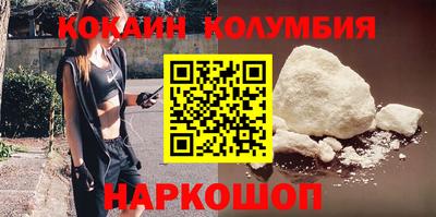 соль курить ск Кинель