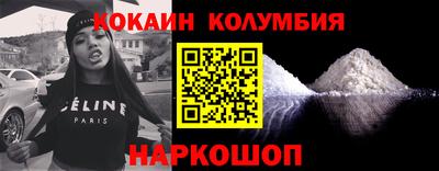 соль курить ск Кинель