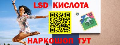 соль курить ск Кинель
