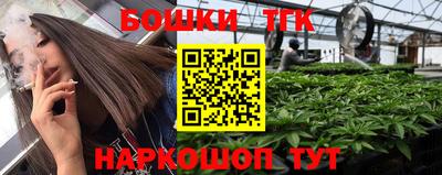 синтетический гашиш Кимры