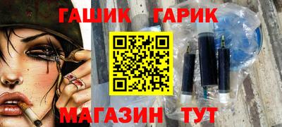 соль курить ск Кинель