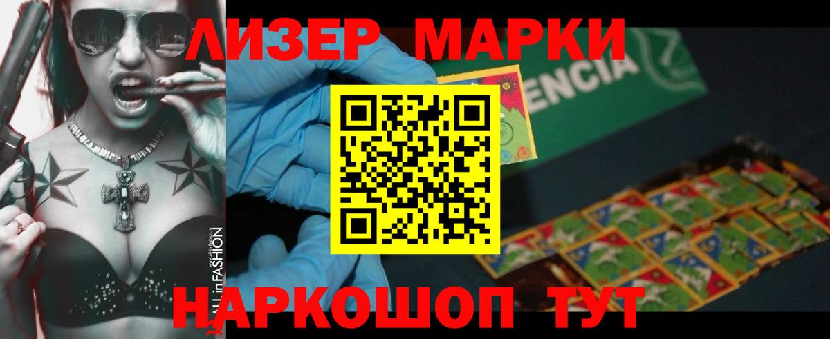 ЛСД экстази ecstasy  Вход с VPN  Буйнакск  Лсд 25 экстази  LSD-25 экстази ecstasy 