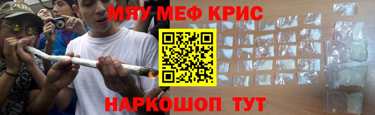 МЕФ  Вход с VPN  МЕФ мука  закладка  Меф VHQ  Буйнакск 