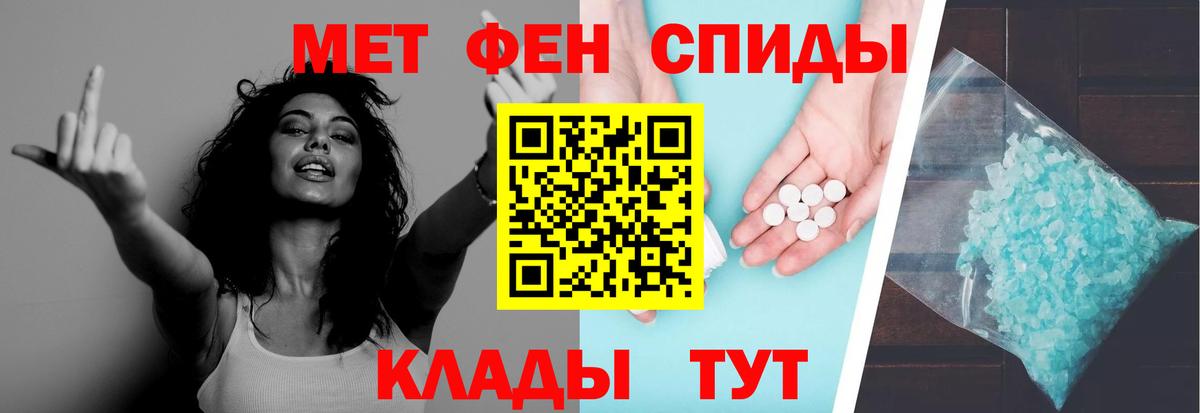 Буйнакск  Метамфетамин Декстрометамфетамин 99.9%  Вход с VPN 