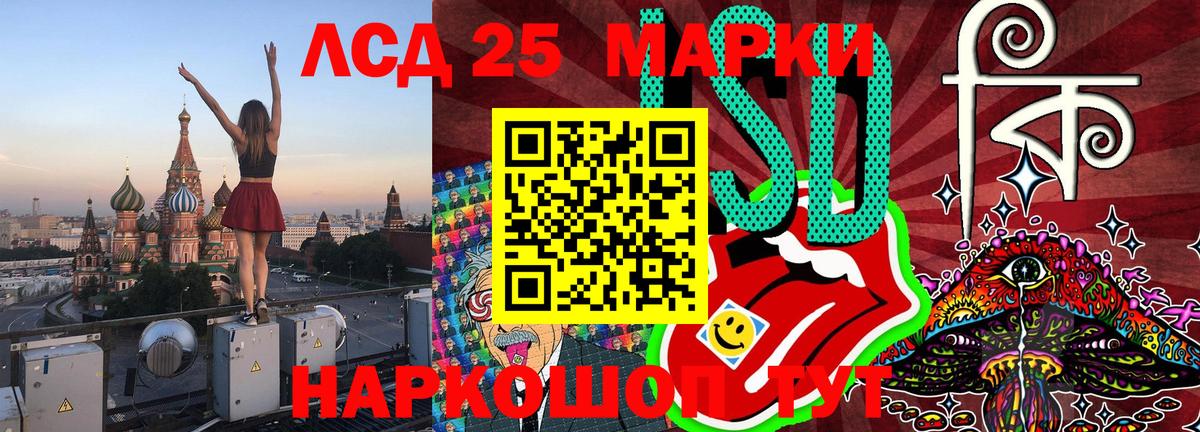 Буйнакск  Марки NBOMe 1,5мг  Вход с VPN 