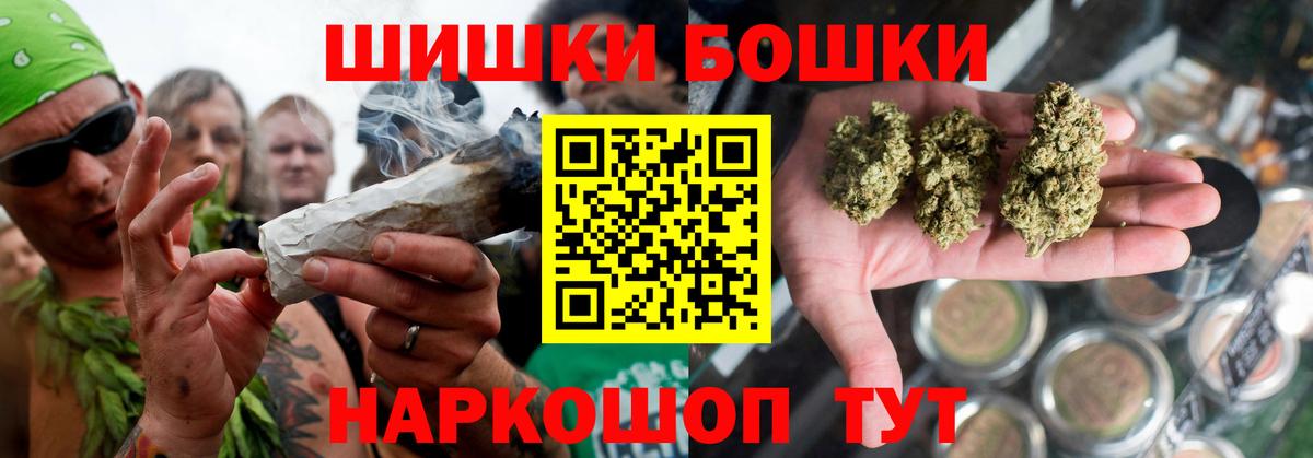 Буйнакск  Канабис конопля  Вход с VPN  Шишки марихуана Bruce Banner 