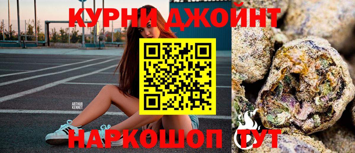Каннабис индика Буйнакск